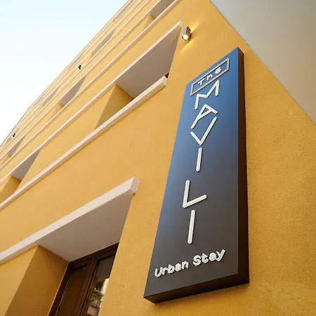The Mavili Urban سالونيك